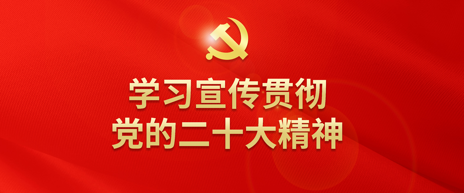 公路運(yùn)營(yíng)管理一分公司